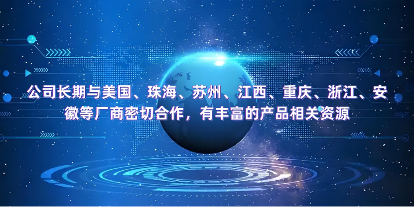 资源整合