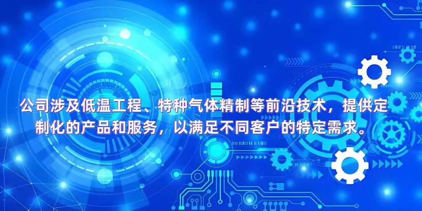 核心技术