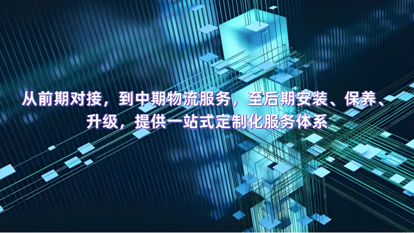 一站式服务