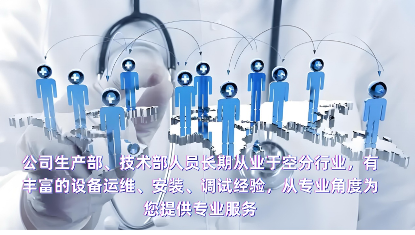 专业团队